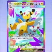 ヒメ日記 2025/11/02 14:19 投稿 ゆの 池袋風俗　池袋いきなりビンビン伝説