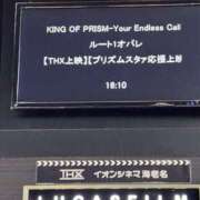 ゆの 怪しい集まり日記🦐🦐🦐 池袋風俗　池袋いきなりビンビン伝説