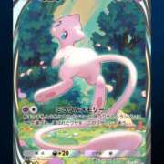 ゆの 出勤とかポケのモンとか日記✍️🥚🥚🥚 池袋風俗　池袋いきなりビンビン伝説