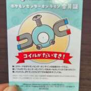 ゆの 復活🎉と生きとし生けるもの日記🕊️ 池袋風俗　池袋いきなりビンビン伝説