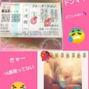 ヒメ日記 2024/12/22 17:00 投稿 白川 誘惑マル秘ミセス