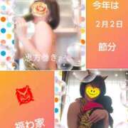 ヒメ日記 2025/02/02 11:12 投稿 白川 誘惑マル秘ミセス