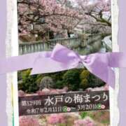 ヒメ日記 2025/02/12 07:55 投稿 白川 誘惑マル秘ミセス