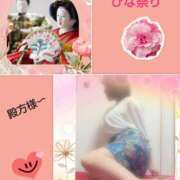 ヒメ日記 2025/03/03 08:23 投稿 白川 誘惑マル秘ミセス