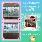 ヒメ日記 2025/08/03 18:31 投稿 白川 誘惑マル秘ミセス