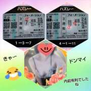 ヒメ日記 2025/09/06 16:23 投稿 白川 誘惑マル秘ミセス