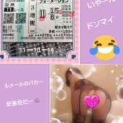 ヒメ日記 2025/09/14 16:22 投稿 白川 誘惑マル秘ミセス