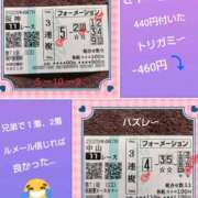 ヒメ日記 2025/09/21 16:17 投稿 白川 誘惑マル秘ミセス