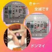 ヒメ日記 2025/10/05 18:58 投稿 白川 誘惑マル秘ミセス