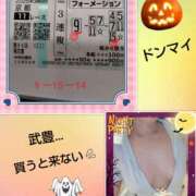 ヒメ日記 2025/10/26 23:16 投稿 白川 誘惑マル秘ミセス