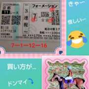 ヒメ日記 2025/11/16 16:00 投稿 白川 誘惑マル秘ミセス