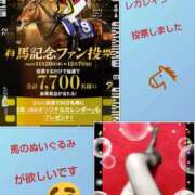 ヒメ日記 2025/11/22 13:52 投稿 白川 誘惑マル秘ミセス