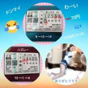 ヒメ日記 2025/11/30 18:16 投稿 白川 誘惑マル秘ミセス