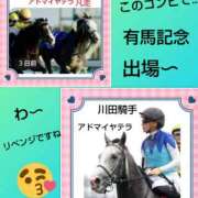 ヒメ日記 2025/12/03 21:44 投稿 白川 誘惑マル秘ミセス