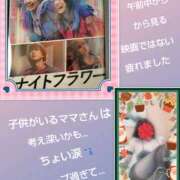 ヒメ日記 2025/12/04 13:56 投稿 白川 誘惑マル秘ミセス