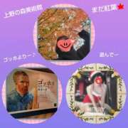 ヒメ日記 2025/12/12 18:07 投稿 白川 誘惑マル秘ミセス