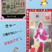 ヒメ日記 2025/12/13 17:20 投稿 白川 誘惑マル秘ミセス