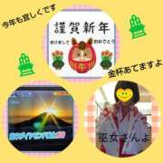 ヒメ日記 2026/01/01 11:52 投稿 白川 誘惑マル秘ミセス