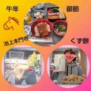 ヒメ日記 2026/01/01 20:51 投稿 白川 誘惑マル秘ミセス