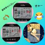 ヒメ日記 2026/01/04 16:47 投稿 白川 誘惑マル秘ミセス