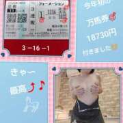 ヒメ日記 2026/01/12 18:07 投稿 白川 誘惑マル秘ミセス