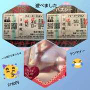 ヒメ日記 2026/01/18 16:55 投稿 白川 誘惑マル秘ミセス