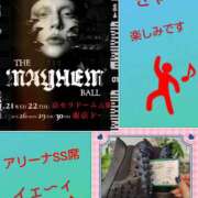 ヒメ日記 2026/01/25 08:29 投稿 白川 誘惑マル秘ミセス