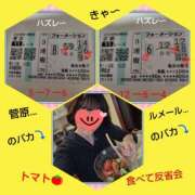 ヒメ日記 2026/02/15 18:19 投稿 白川 誘惑マル秘ミセス