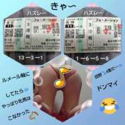 ヒメ日記 2026/02/21 16:44 投稿 白川 誘惑マル秘ミセス