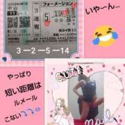 ヒメ日記 2026/02/28 17:12 投稿 白川 誘惑マル秘ミセス