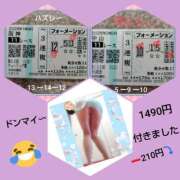 ヒメ日記 2026/03/01 16:29 投稿 白川 誘惑マル秘ミセス