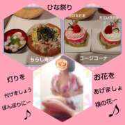 ヒメ日記 2026/03/03 17:46 投稿 白川 誘惑マル秘ミセス