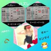 ヒメ日記 2026/03/07 16:59 投稿 白川 誘惑マル秘ミセス