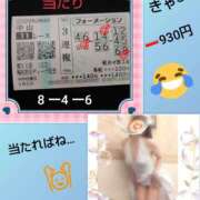 ヒメ日記 2026/03/08 19:07 投稿 白川 誘惑マル秘ミセス