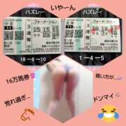 ヒメ日記 2026/03/22 16:30 投稿 白川 誘惑マル秘ミセス