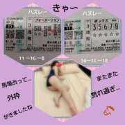 ヒメ日記 2026/04/04 17:56 投稿 白川 誘惑マル秘ミセス