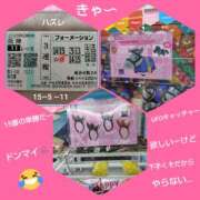 ヒメ日記 2026/04/12 16:55 投稿 白川 誘惑マル秘ミセス
