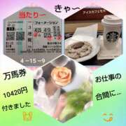 ヒメ日記 2026/04/19 17:46 投稿 白川 誘惑マル秘ミセス