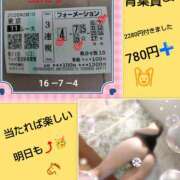 ヒメ日記 2026/04/25 22:00 投稿 白川 誘惑マル秘ミセス