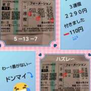 ヒメ日記 2026/04/26 16:33 投稿 白川 誘惑マル秘ミセス