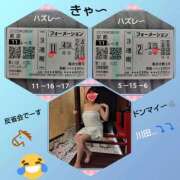 ヒメ日記 2026/05/09 21:36 投稿 白川 誘惑マル秘ミセス