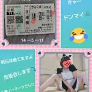 ヒメ日記 2026/05/23 17:19 投稿 白川 誘惑マル秘ミセス