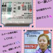ヒメ日記 2026/05/24 16:18 投稿 白川 誘惑マル秘ミセス