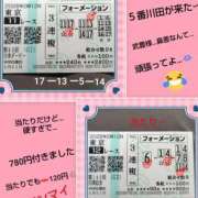 白川 白川です🌹 誘惑マル秘ミセス