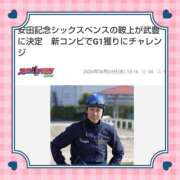 白川 白川です🌹 誘惑マル秘ミセス