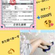 ヒメ日記 2026/06/24 20:40 投稿 白川 誘惑マル秘ミセス