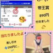 ヒメ日記 2026/07/01 21:54 投稿 白川 誘惑マル秘ミセス
