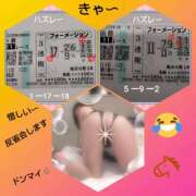 ヒメ日記 2026/07/19 16:30 投稿 白川 誘惑マル秘ミセス