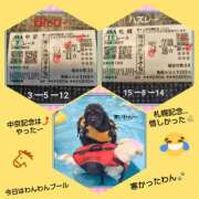 ヒメ日記 2026/08/16 16:32 投稿 白川 誘惑マル秘ミセス