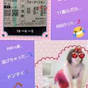 ヒメ日記 2026/09/27 16:24 投稿 白川 誘惑マル秘ミセス
